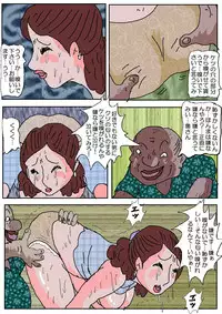 [Kisaragi Mutsuki] Ojuken Mama 2 - Oetsu Monzetsu Kougyaku Nyuushi