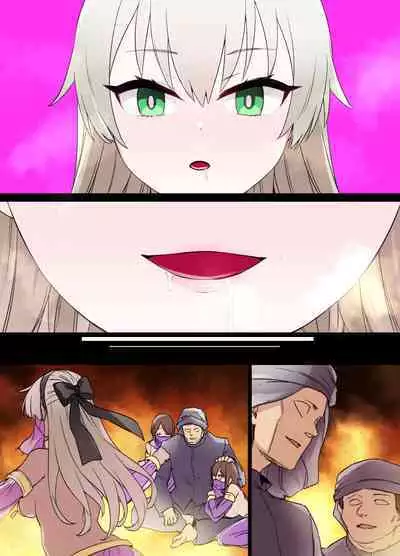 Hajimari no Kisen Elie MacDowell Saimin Sennou Manga