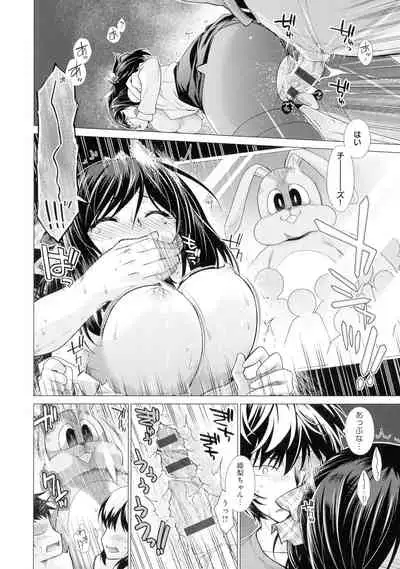 [Miyashiro Sousuke] Kuroiro Glamorous