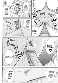 [Shunjyo Shusuke] Venus Rhapsody (Complete) + Home Lesson 2 [Uncensored][Eng]