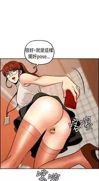 中文韩漫 淫stagram Ch.0-5 [Chinese]