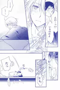 (C77) [Blue Sheets (Mei)] Tennen binetsu (The Melancholy of Haruhi Suzumiya)