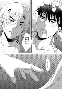 (SPARK9) [Ajinomoto (Natsuhara Saike)] Endless Match (Street Fighter)