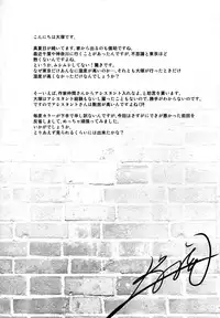 (C86) [Kouchaya (Ootsuka Kotora)] COMING EVENT2 (Kantai Collection -KanColle-) [Chinese] [脸肿汉化组]