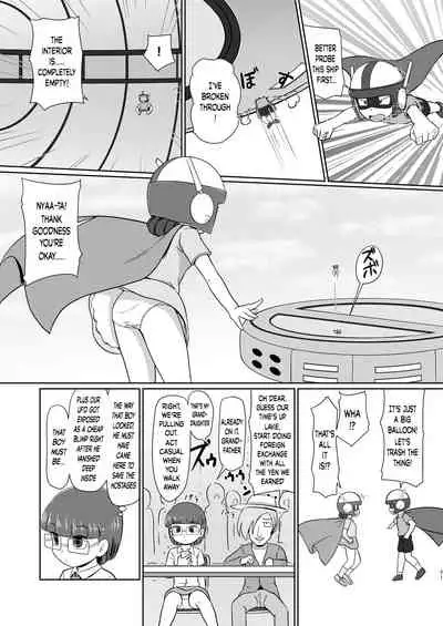 Boku no Wanko Zenpen | My Wan-ko Part 1