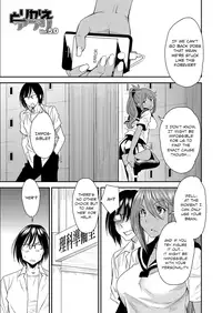 [Ooshima Ryou] Torikae Appli | Body SwApp Ch. 1-5 [English]