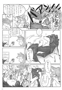 (Kansai! Kemoket 2) [KTQ48 (Various)] KTQ 5