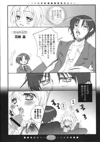 [Anthology] Minami no Shikijou 3 Shimai -Minamisanchi no Eroparo Anthology-