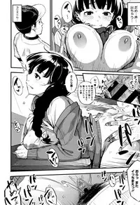 [Rocket Monkey] Girigiri Idol