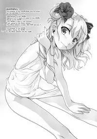 [High-Spirit (Aogiri Penta)] Hokenshitsu no JK-san 4 [Chinese] [瑞树汉化组]