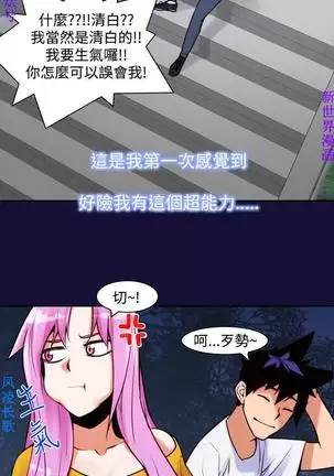 他的那裏1-36完结【中文】韩国