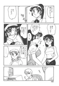 [Amagi Kei] Stainless Night - 2021 Sayaka