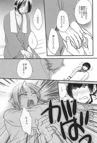 (Jigoku no Tomoshibi Nana) [Cc-mix (Hatsuki Ryou)] Ohitori-sama Asobi (Hoozuki no Reitetsu)