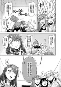 [Akino Sora] Shiki Oriori Ch.1-4 [Chinese] [Digital]