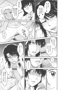 [Tsukino Jyogi] After School