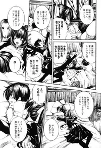 [Anthology] Kemono For Essential 7