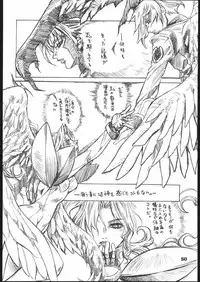 (C60) [Psy-Walken (Yoshizawa Tomoaki, Ohtsuki Suzuki)] Bob Suki Escape (Various)