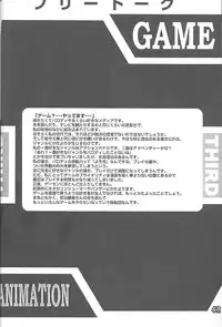 (C55) [Rikudoukan (Rikudou Koushi)] Third Rikudou Koushi Sakuhinshuu (Various)