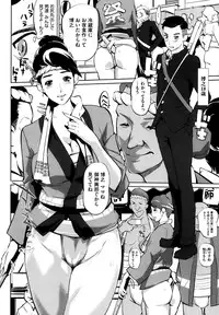 [Clone Ningen] Boshi Numa + Ch. 6.5