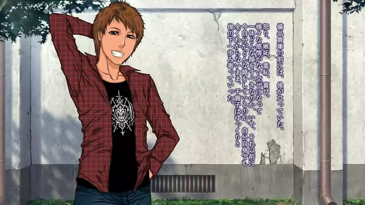 浮気願望の母 -千賀子-