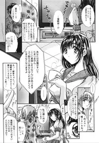 [U-RING] ooiribukuro