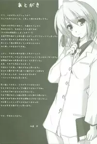 (SC31) [Thornapple (Sakura Yuu)] Lylical Magic (Mahou Shoujo Lyrical Nanoha)