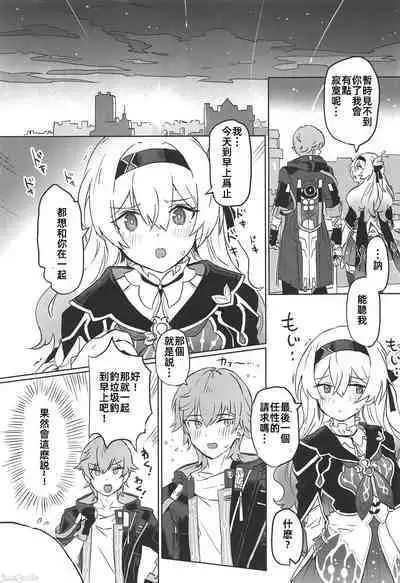 あたしのすべて