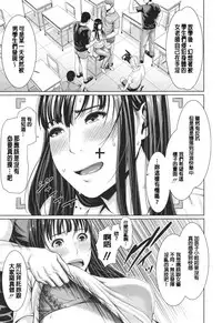 [gonza] Midaraane to Jyukunikuduma [Chinese] [老实人重嵌]