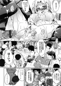 [Kagato] Natural Bitch