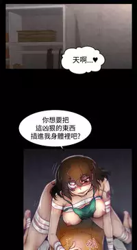 啪啪啪调教所第1季 [中国翻訳]