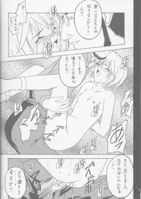 (C49) [Asanoya (Amaniji, Kittsu)] ANGEL (Neon Genesis Evangelion)