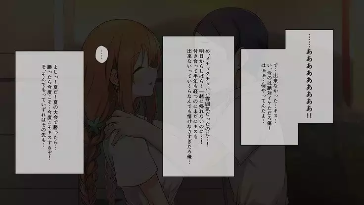 Sei chishiki 0 no kanojo wa ero ￮ ki no seieki benjo