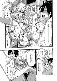[Anthology] Gekkan Web Otoko no Ko-llection! S Vol. 29 [Digital]