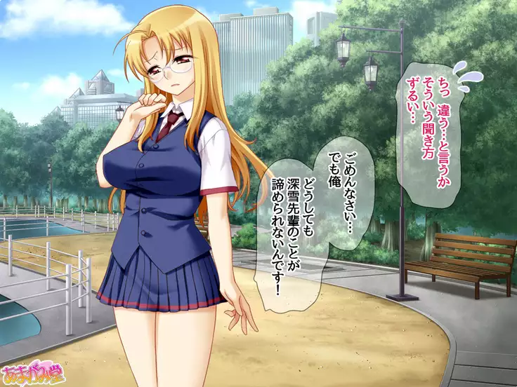 Soap Iin no Miyuki Senpai Tengai Date Hen Ch. 1-8