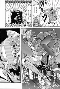 [Kamitou Masaki] V Hunter