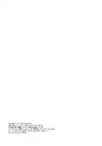 [Margarita (Iduki)] Fuufunomutsugoto | Phellodendron (Boruto) [English]