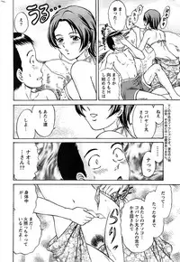 Action Pizazz SP 2008-09