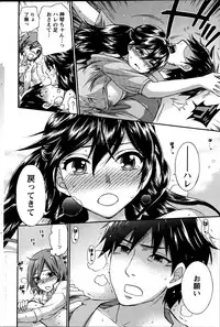 [Kuon Michiyoshi] Zettai Harem ｃｈ.40-52+3