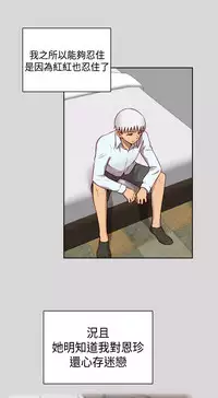 [Dasum&Puutaro] H-Campus H校园<第2季> Ch.47~54 [Chinese]中文