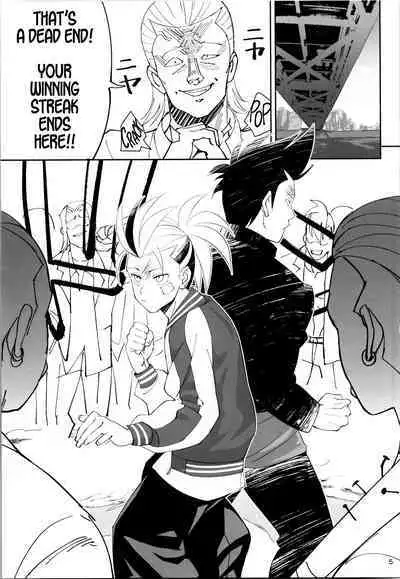 TS? NTR? Joutou da Kora! | TS? NTR? Imma Kick Your Ass!