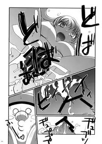 [Hanamo Oukoku (Hanamo Daiou)] Marisa no kinoko kari (Touhou Project)