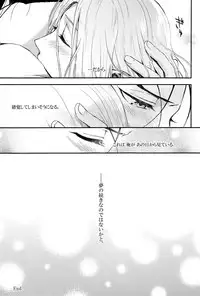 (Haruka Naru Outo II) [Kyusuisei Polymer (Kyusui)] Yume no Tsuzuki (Arslan Senki)