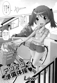 Anthology - PLUM LS 03 [2011-01-28] (Book) (HQ)