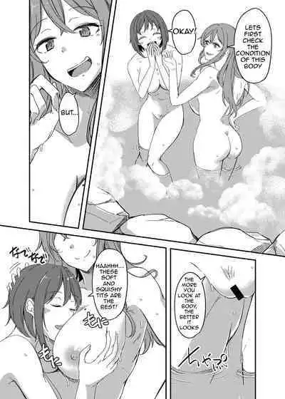 NTRrare Onsen Ryokou