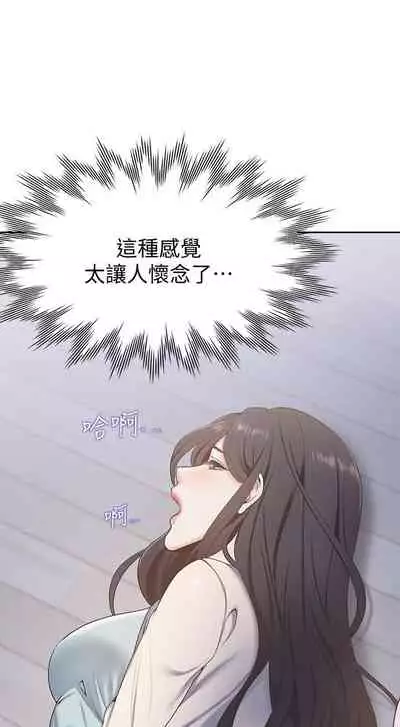 【周五连载】渴望:爱火难耐（作者：Appeal&格子17） 第1~20话