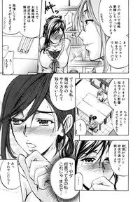 [Kikuichi Monji] Analist