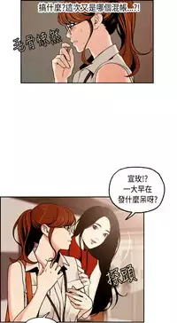 中文韩漫 淫stagram Ch.0-5 [Chinese]