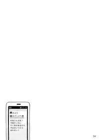 [drill'n girl (Uehasu)] Cherry no Kahanshin [Digital]