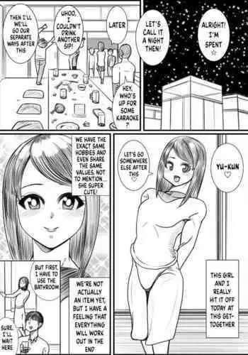 [Nekorondoru (Tokei)] I Was Gonna Go Home With a Cute Girl But a Fat Lady Seduced Me and I Ended Up Fucking her [Digital] [English]