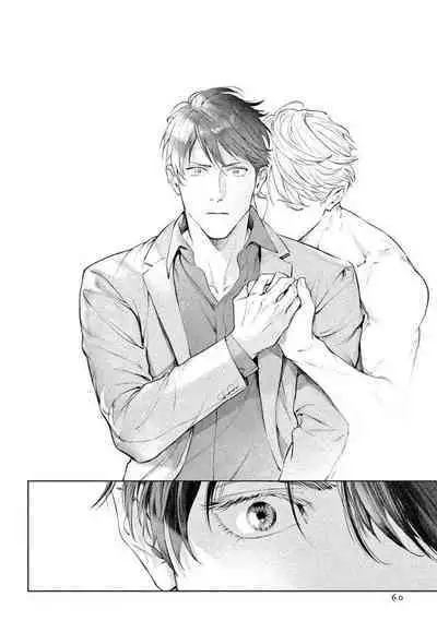 Zetsubou ni Nake | 绝望悲鸣 Ch. 1-9